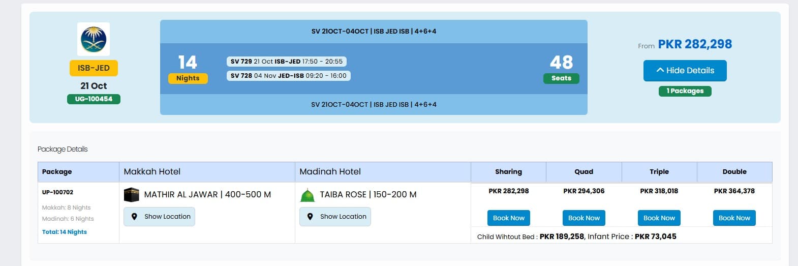14DAYS UMRAH PACKAGE